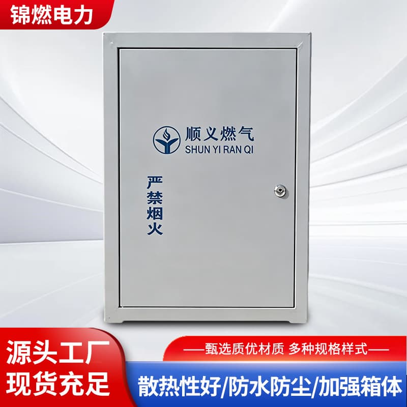 Power Distribution Box Outdoor Meter Box Manufacturer Enclosure Control Box Surface-Mounted Tool Box Horizontal/Vertical Maintenance Box