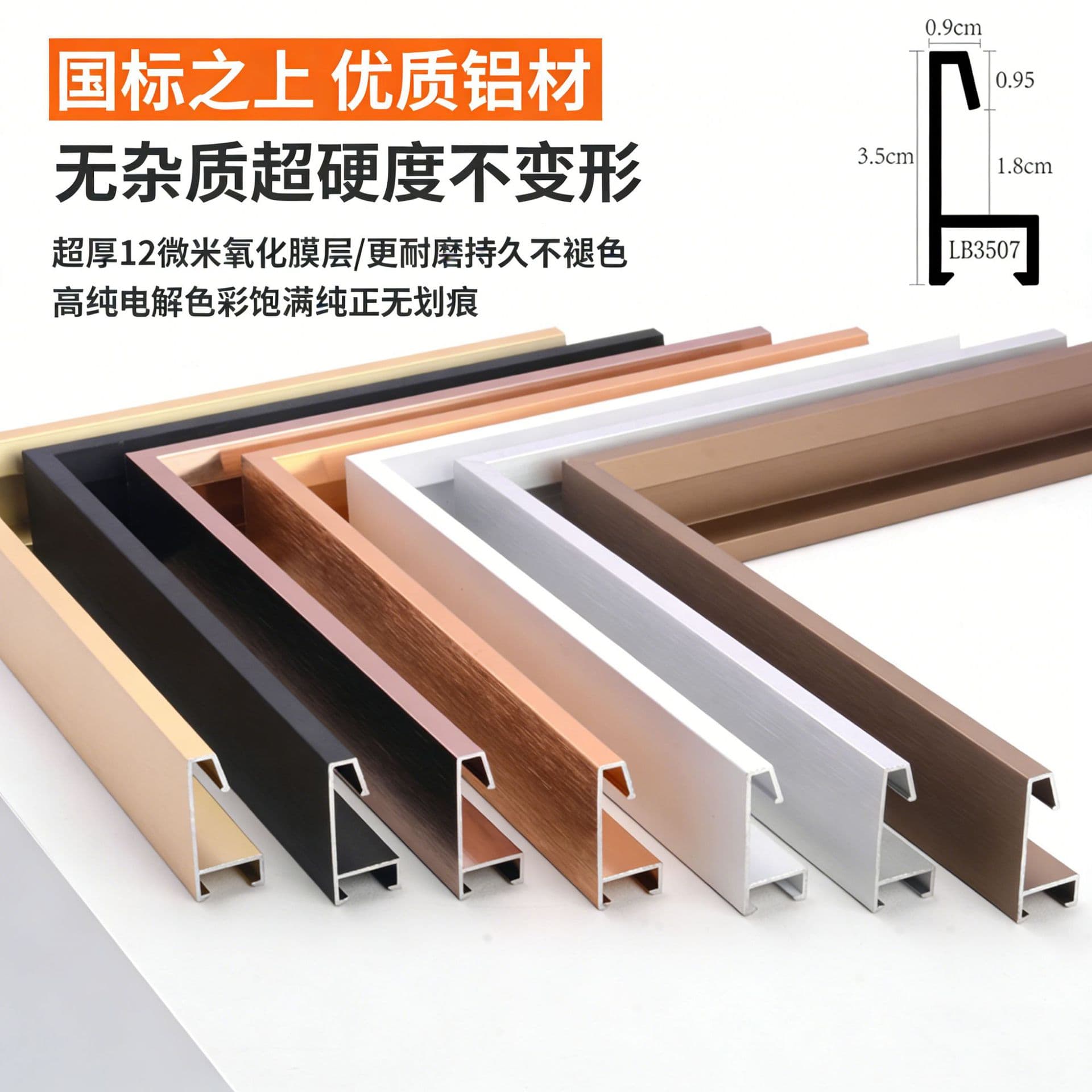 In Stock 3.5cm High Beveled Aluminum Alloy Picture Frame Molding Decorative Painting Oil Painting Framing Aluminum Alloy Frame Profile