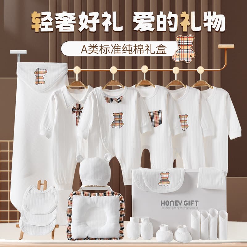 Baby Gift Set Pure Cotton Outfit for Spring, Autumn, and Winter Newborn Clothes Full Moon Meeting Gift Complete Set for Gifting