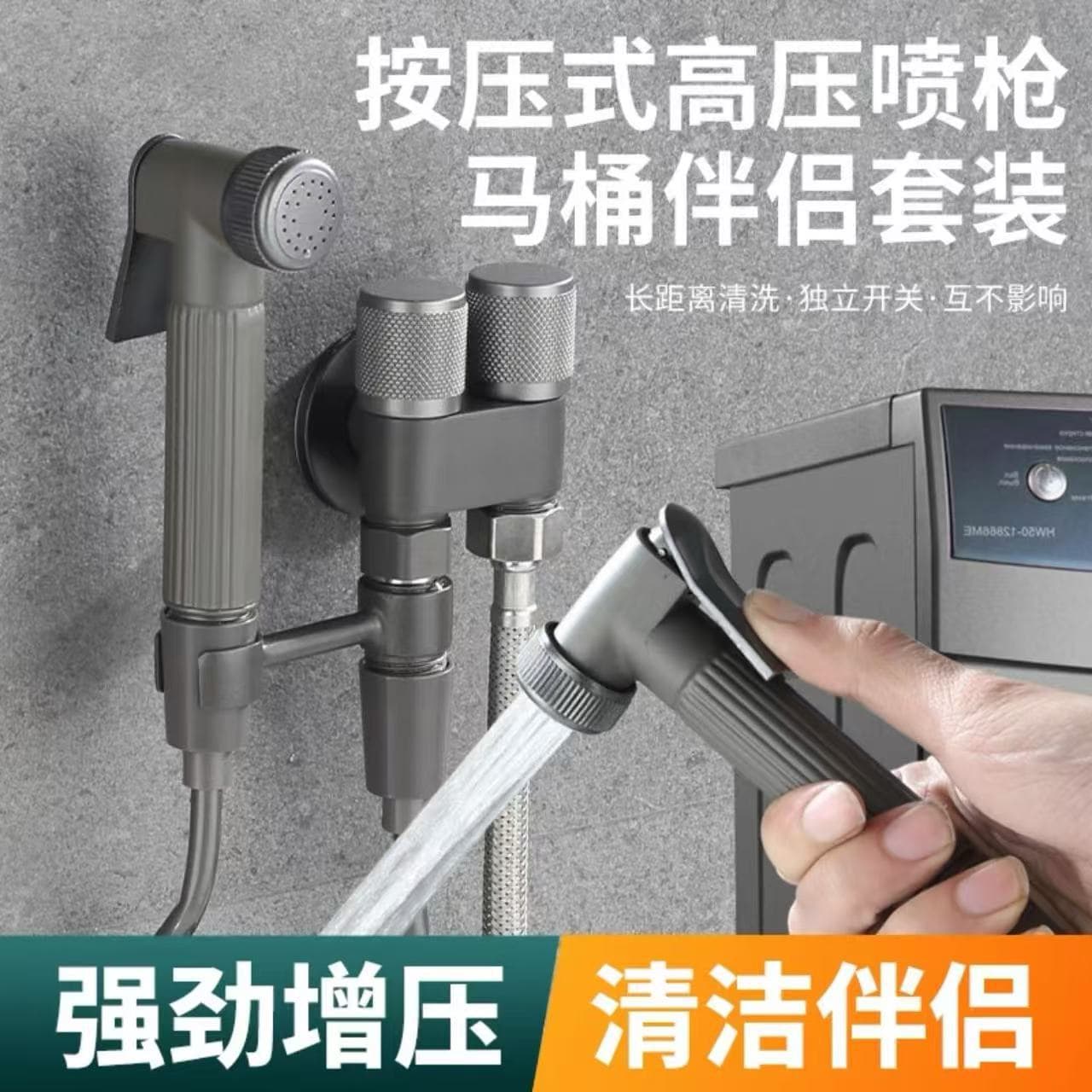 Cross-border toilet companion bathroom household angle valve bidet set one in two out double control double outlet faucet
