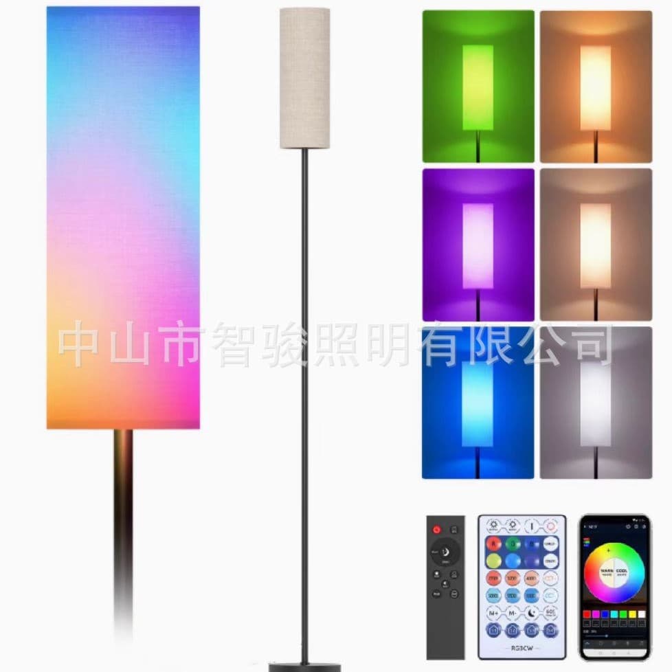 Living Room Floor Fabric Lamp, Cozy Study Bedroom Decorative Fabric Smart Remote Desk Lamp, Cross-border Factory Supply