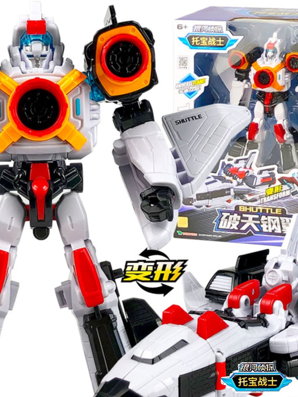Tobot Warriors Galaxy Detective Skybreaker Steel Wing Resolute Transformable Combined Robot Toy Boys Tobot Brothers