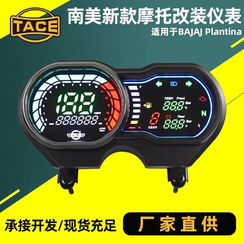 New Mexican and South American motorcycle modification with LCD instrument panel and LED speedometer, compatible with BAJAJ Plantina