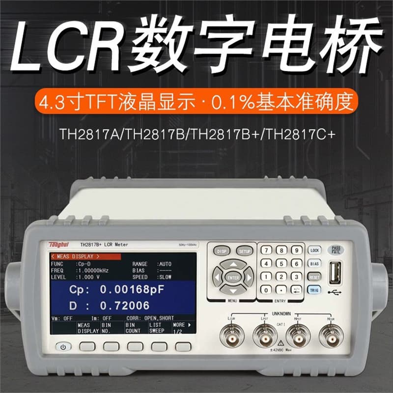 Tonghui TH2817A TH2817B+ TH2817C+ LCR Digital Bridge Frequency 100kHz 5-Step Sorting