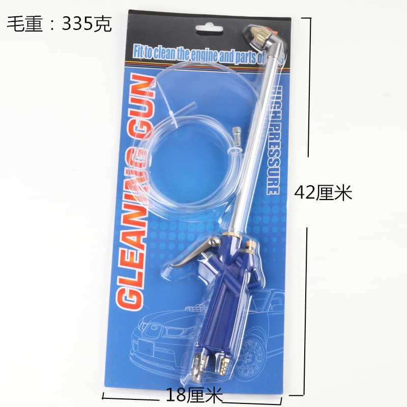 Factory direct supply of high-pressure engine cleaning guns, pneumatic cleaning guns, engine cleaning guns, oil passage cleaning guns, and fuel injector guns.