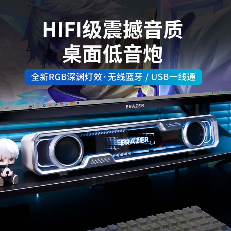 Manufacturer Wholesale Wired Deep Bass Audio Bluetooth Small Speaker Dual-mode Gaming Speaker with HiFi RGB Lighting