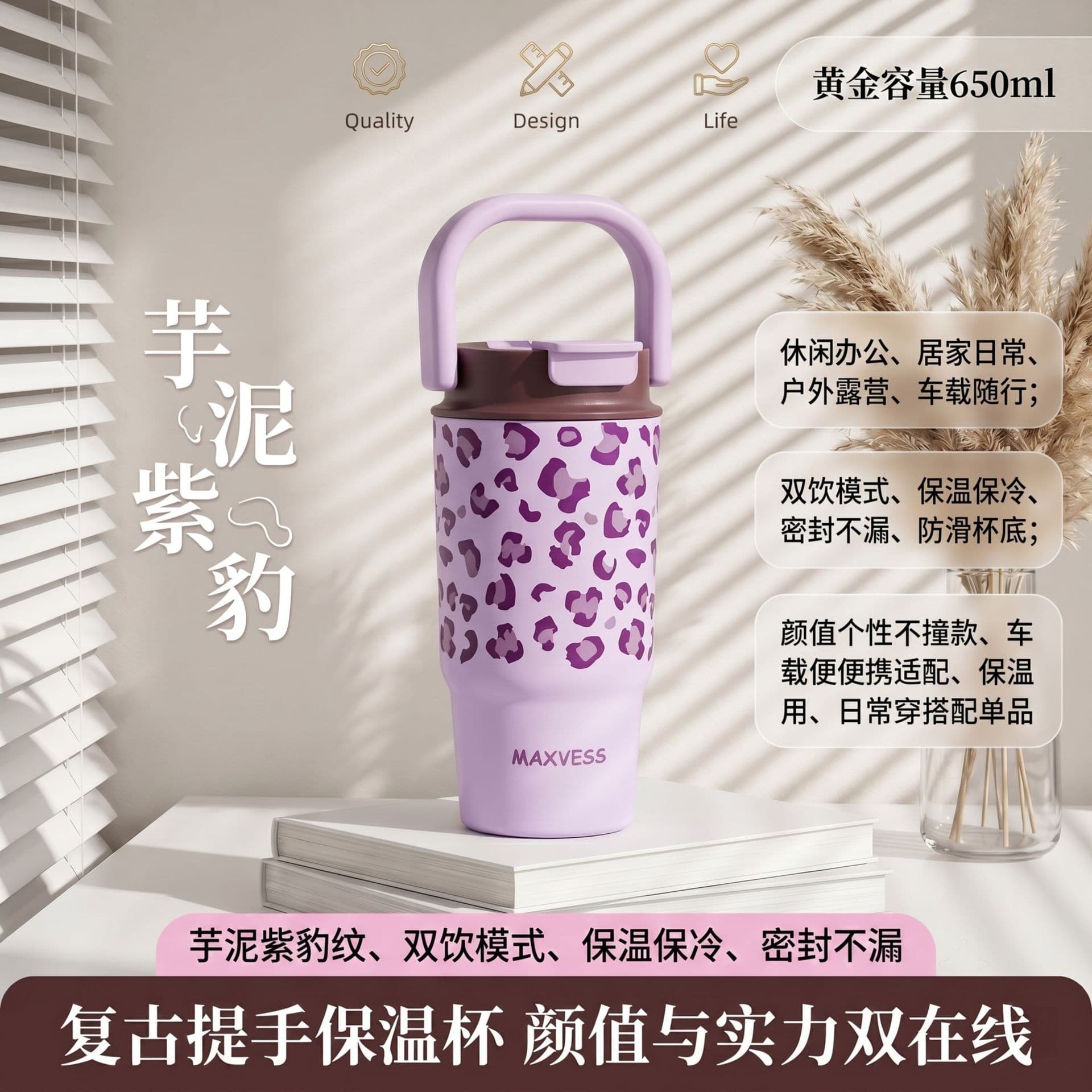 Stylish Large-Capacity Insulated Tumbler for Women, Office Straw Cup with Handle, Portable Outdoor Car Cup
