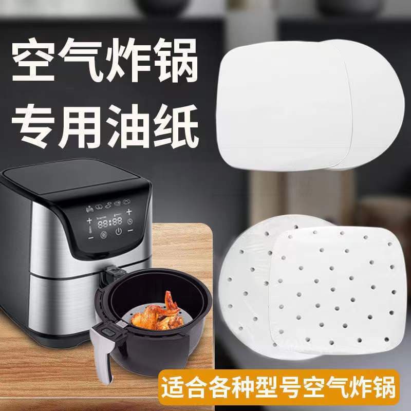 Wholesale with drop shipping: air fryer-specific paper for sweet potatoes, chicken wings, fries, oil-proof no-clean liners