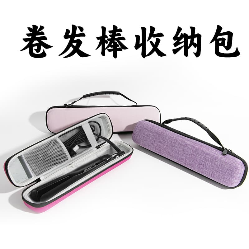 Pink EVA Hard Shell Travel Storage Bag for Straighteners and Curling Irons, Dual-Use with Heat-Resistant Design
