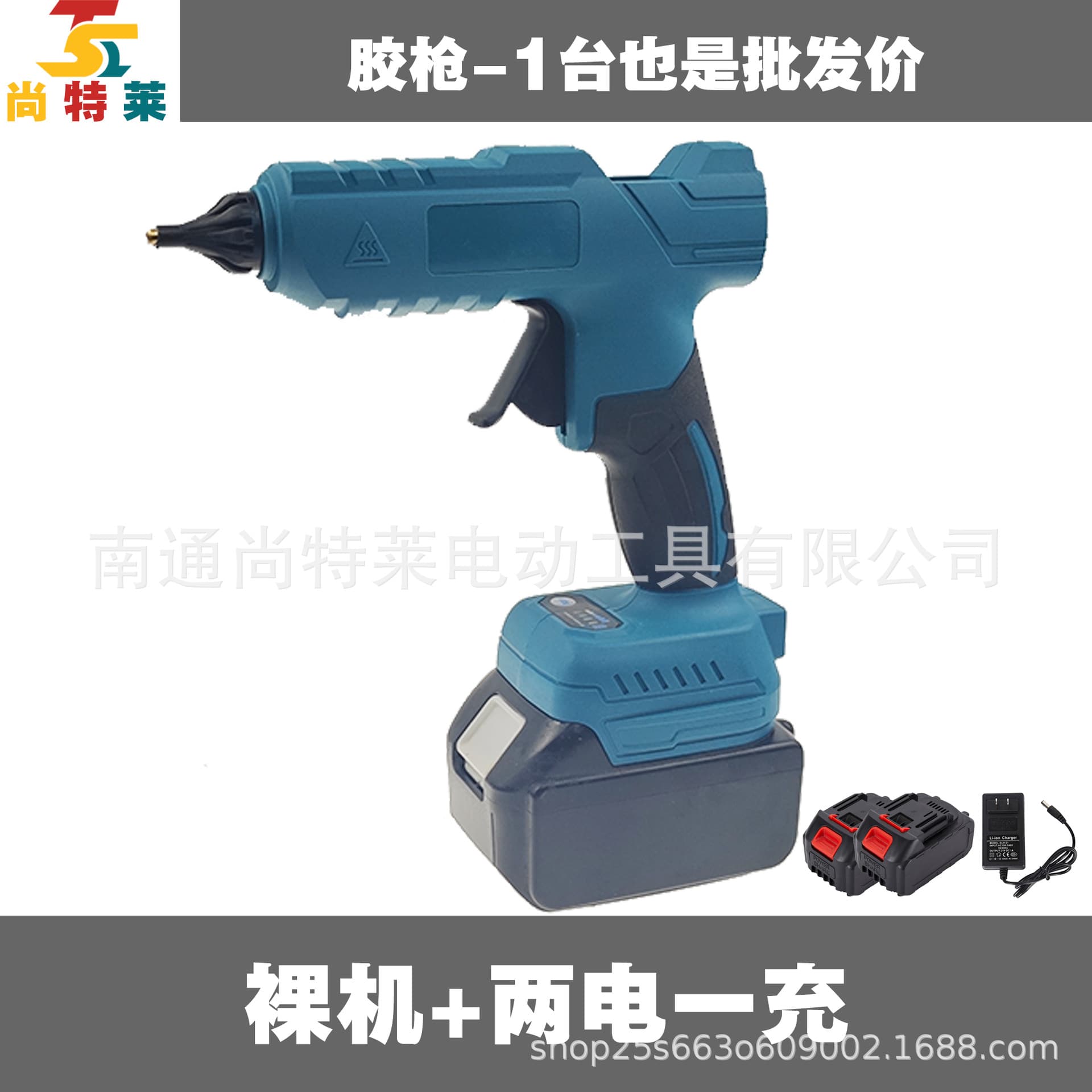 Cross-border Amazon Best Seller 20V Hot Glue Gun, Compatible with DeWalt, Makita, and Milwaukee Plug Types
