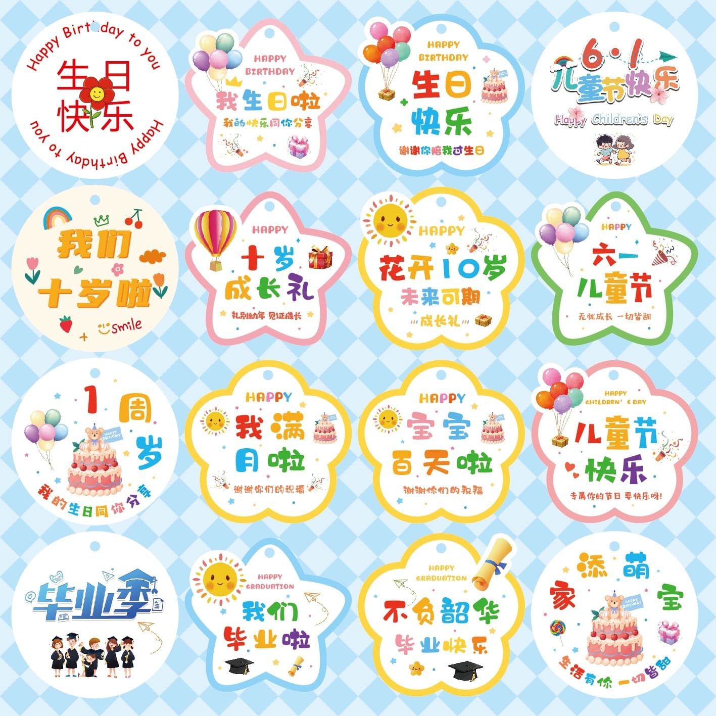 Happy Birthday Hanging Card Ribbon Gift Tag New Year Card 100-Day Card Ten-Year-Old Card
