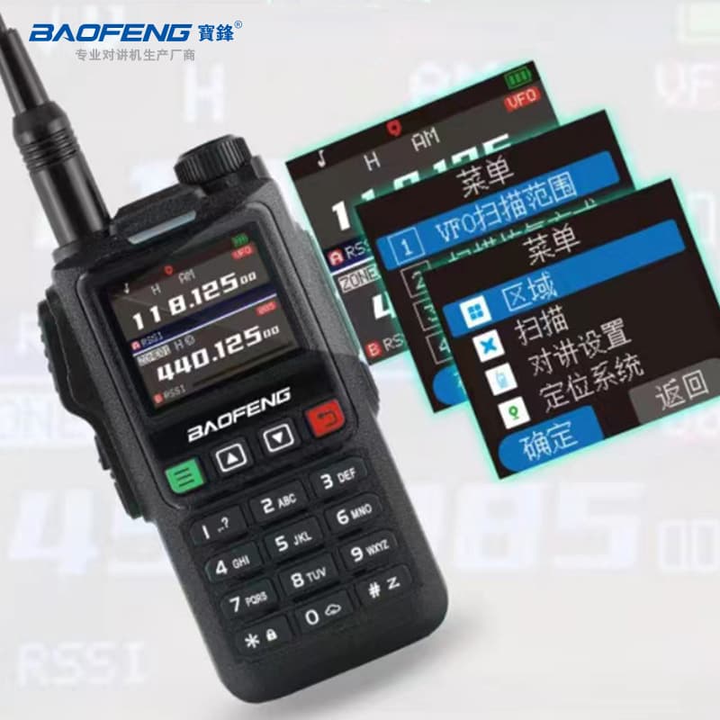 Baofeng UV18H handheld high-power intercom DTMF signaling manufacturer direct sales wholesale foreign trade Baofeng intercom