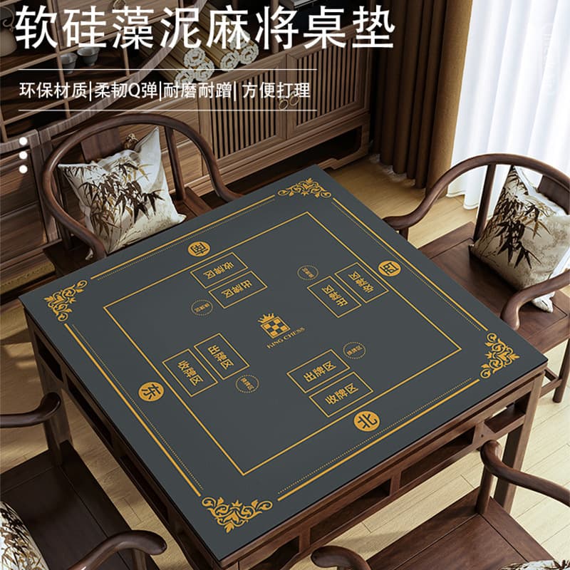 Special egg-beating mat, square tablecloth for playing cards, hand-rolling mahjong, non-slip mat, thickened soundproofing and noise-reducing tablecloth wholesale