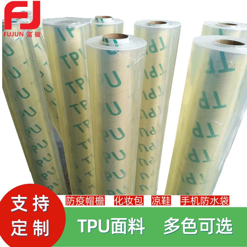 Factory Direct Stock TPU Polyester Water Bag Tent Biodegradable Film 0.2mm 0.3mm Various Thicknesses Transparent