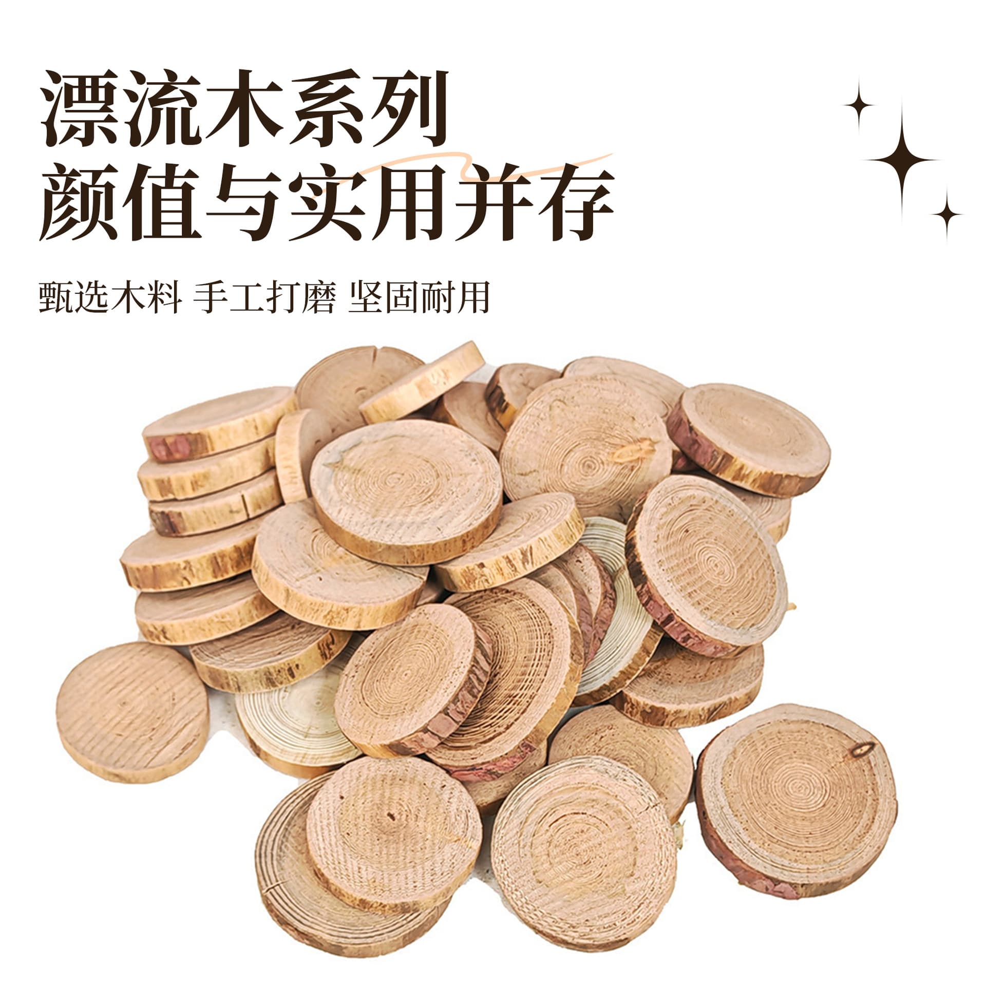DIY Wood Slices Tree Branches Logs Gift Box Packaging Kindergarten Low-Structure Area Activity Materials Wood Chips