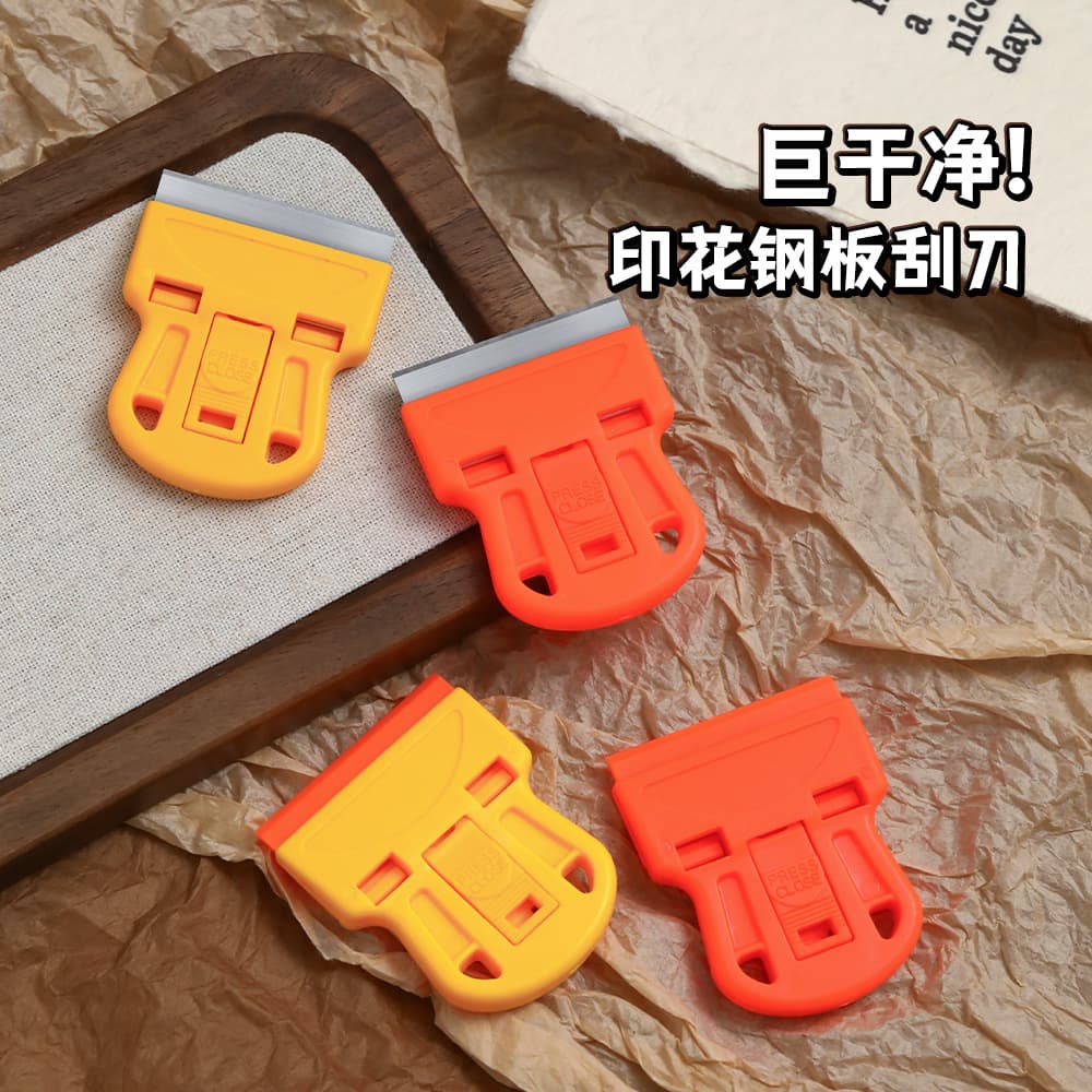 Steel plate printing special manicure scraper multi-functional film and glue removal metal small spatula transfer printing cleaning manicure tool