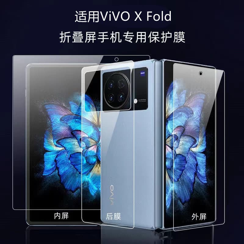 Suitable for vivo XFold folding screen mobile phone film Samsung FOLD full screen film matex5 hydrogel film wholesale