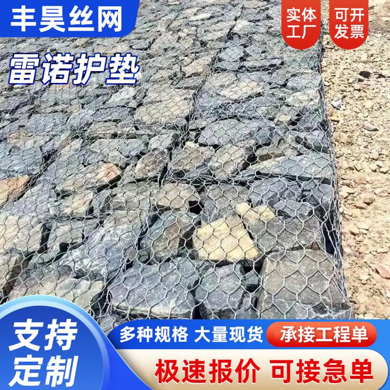 Reno mattress for coastal defense engineering, river double-twist gabion mesh, hexagonal woven steel wire stone cage mat
