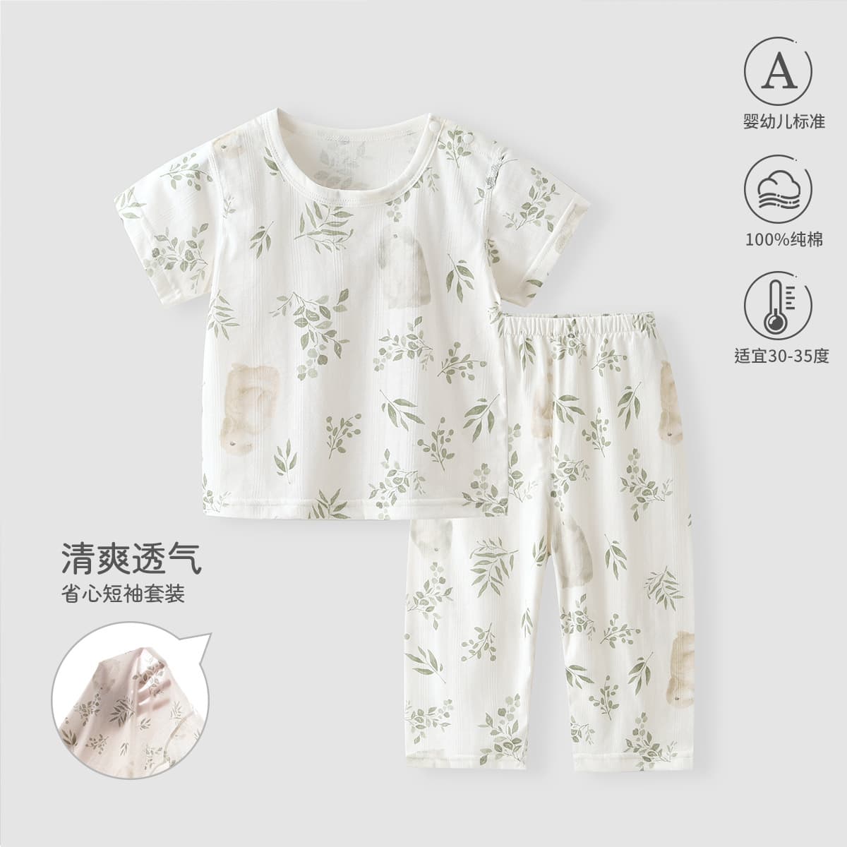 Baby Summer Short-Sleeve Top and Long Pants Casual Two-Piece Set, Category A Pure Cotton, Breathable, Simple and Versatile
