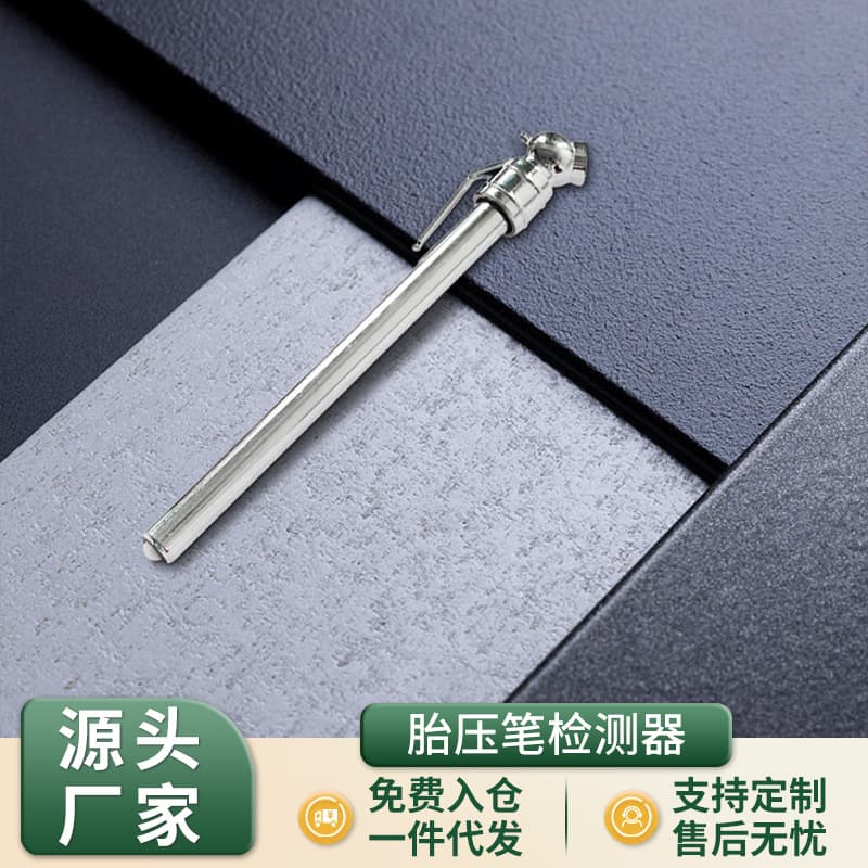 Zhongheng Vehicle Tire Pressure Pen - Portable On-board Tire Pressure Gauge, Air Pressure Meter, Tire Pressure Measurement Tool