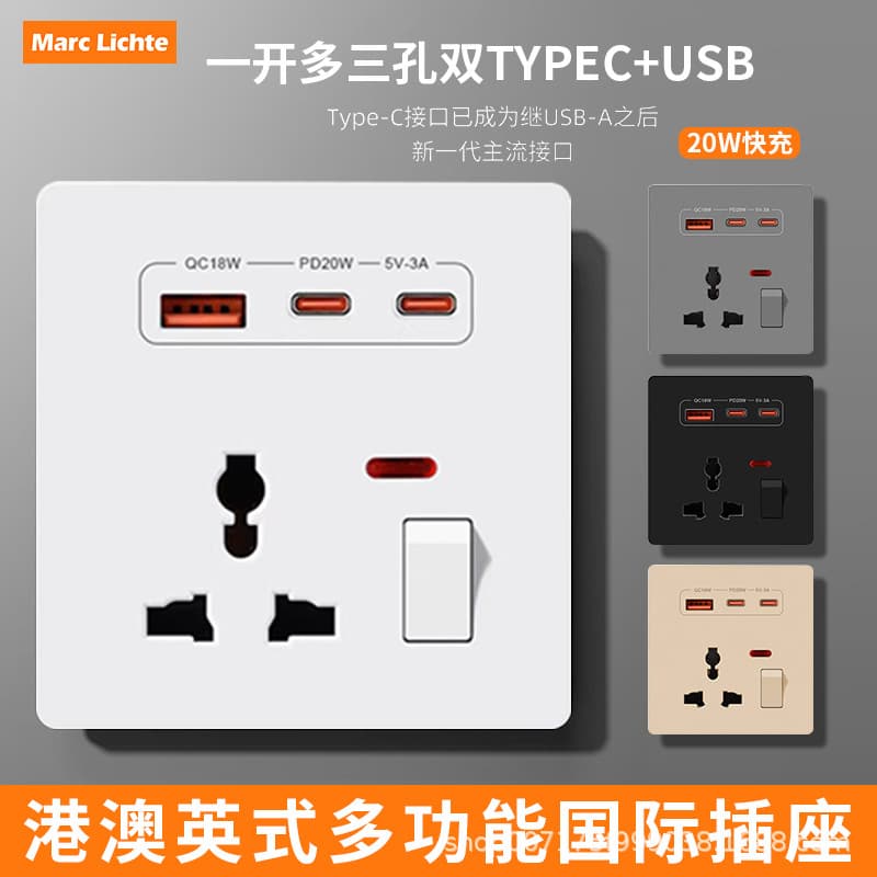 Concealed 86-Type Single-Gang Multi-Function Three-Hole Socket USB with Dual Type-C 20W Power Panel, Factory Direct