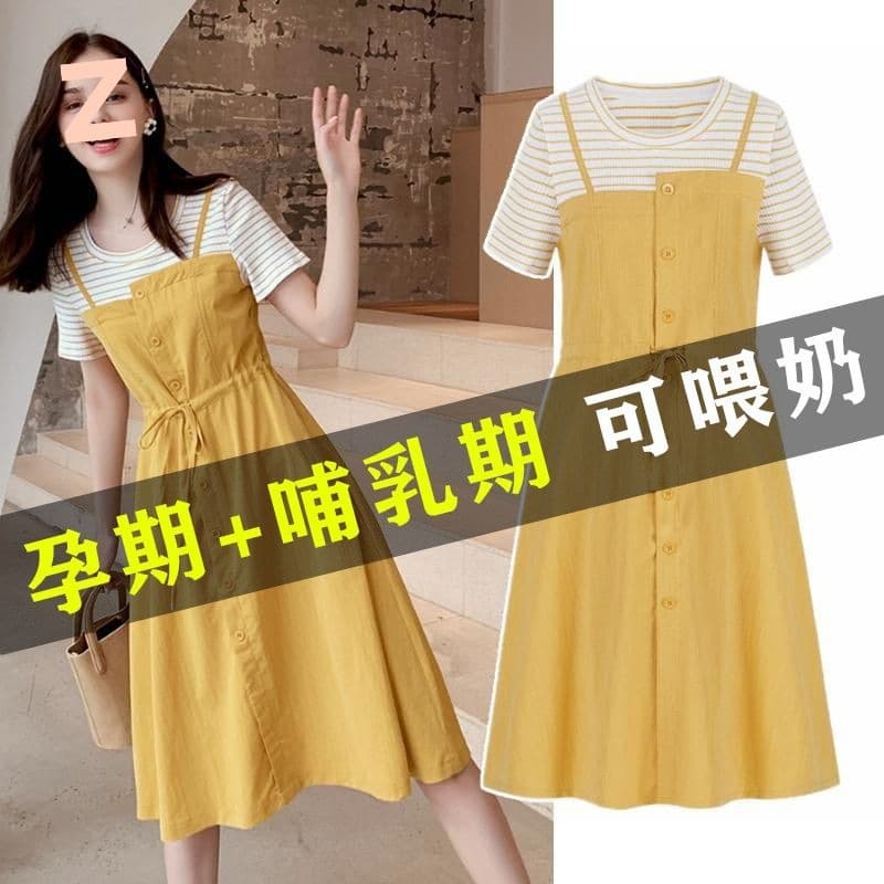 Summer Hot Mom Style Short-Sleeve Summer Outfit Breastfeeding Clothing Nursing Wear Outing Fashion Maternity Wear Loose Nursing Dress