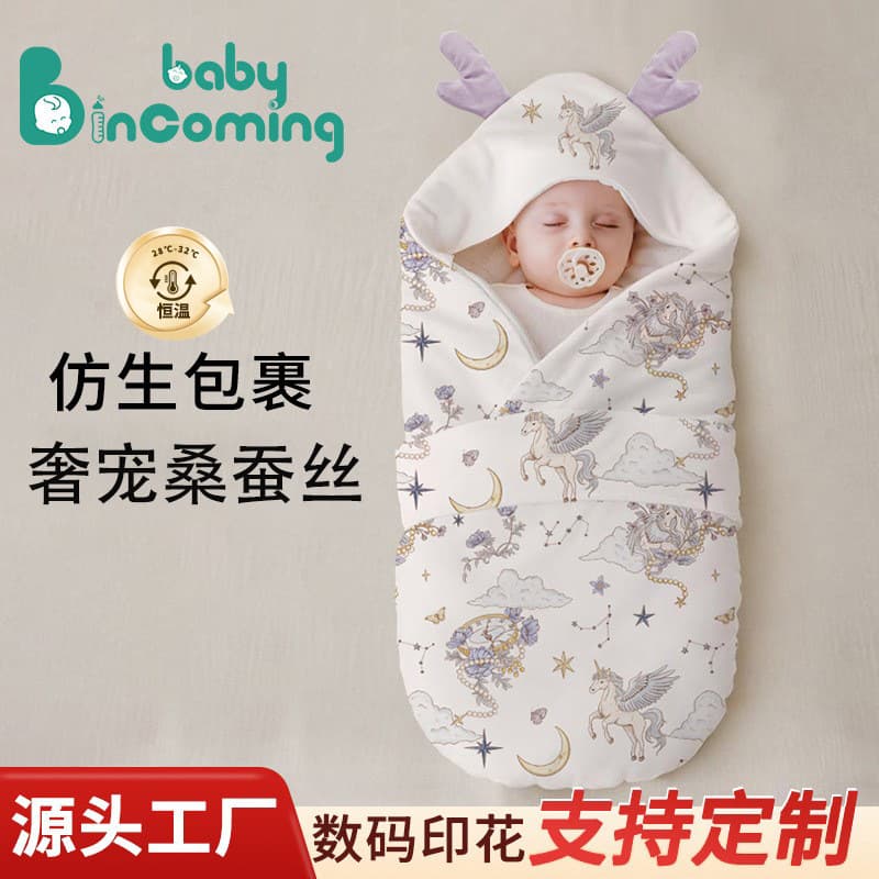 Newborn baby quilt, newborn baby quilt, type A bag, single mulberry silk constant temperature baby quilt, swaddling room supplies