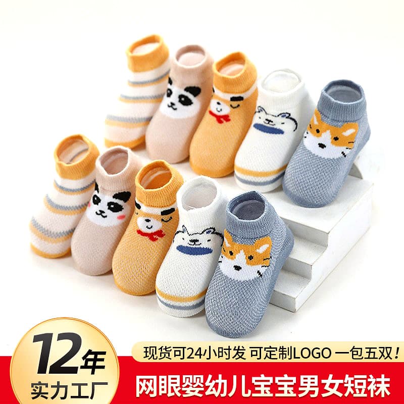 Spring and Summer New Baby Socks Cotton Cute Cartoon Baby Thin Mesh Breathable Socks Little Girls Newborn Kids