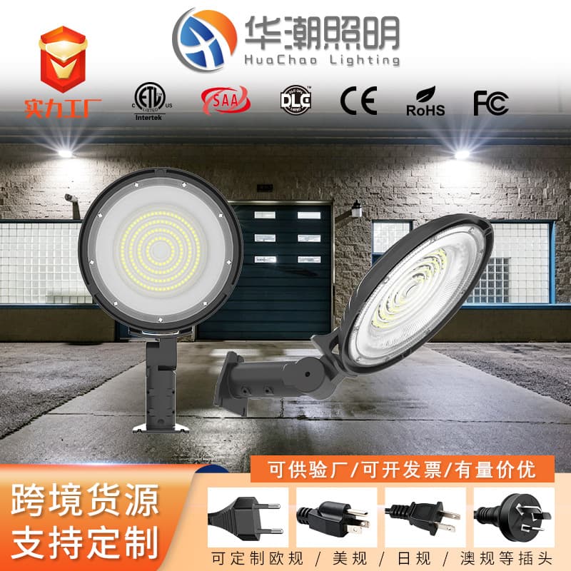 Factory Wholesale of New Ufo Industrial and Mining Lights, Cross-Border Dob Workshop Lighting, Factory Football Field Led Industrial and Mining Lights