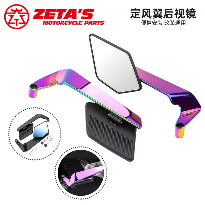 Motorcycle Blade Spoiler Rearview Mirror UMAX Mmax2 F90 M3 Universal Reverse Reflector