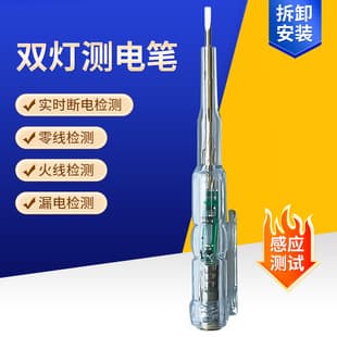 Zhangzhou LED Voltage Tester for Electricians High-Brightness Detection Continuity Neutral and Live Wire Break Point Induction Voltage Tester