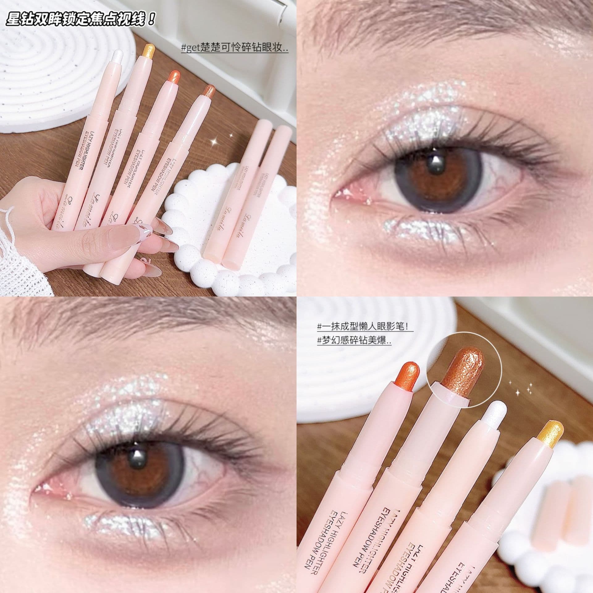 Lamela Silkworm Eyeshadow Highlighter Pen Pearlescent Brightening Eye Matte Affordable 936