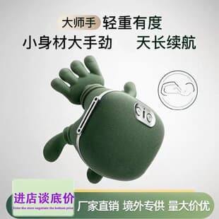Cross-border Neck and Shoulder Massager Cervical Spine Massager Trapezius Heat Therapy Electric Massager Master Hand Shoulder and Neck Massager