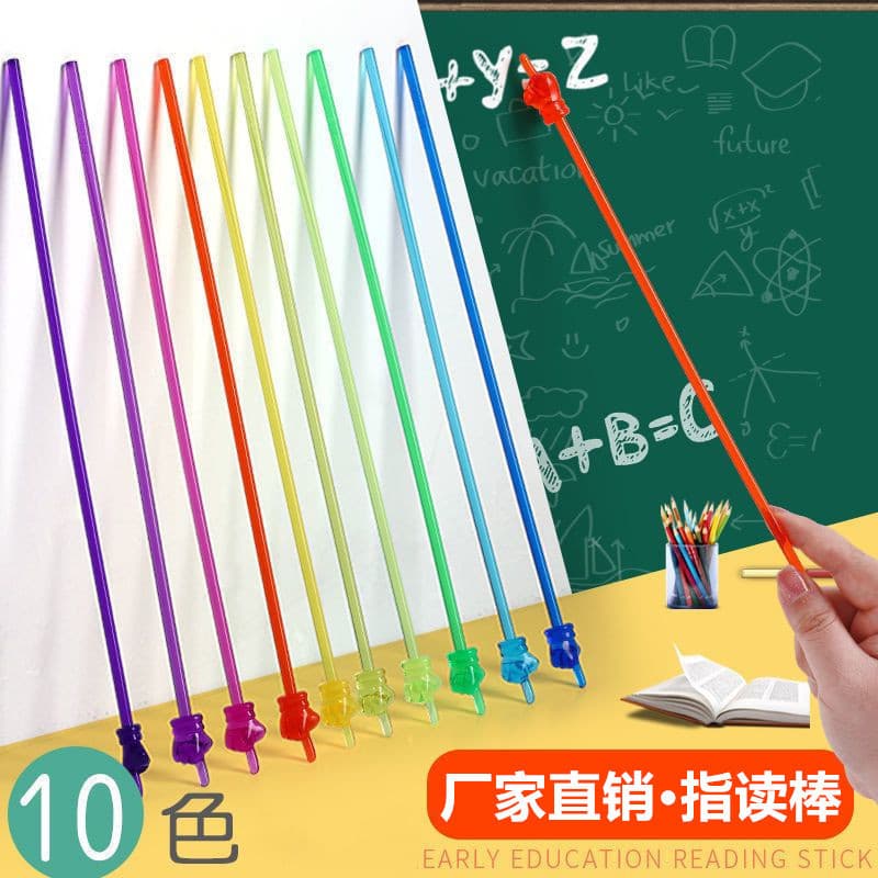 Finger Reading Pointer Stick, Children's Home Teaching Pointer, Homework Guidance Tool