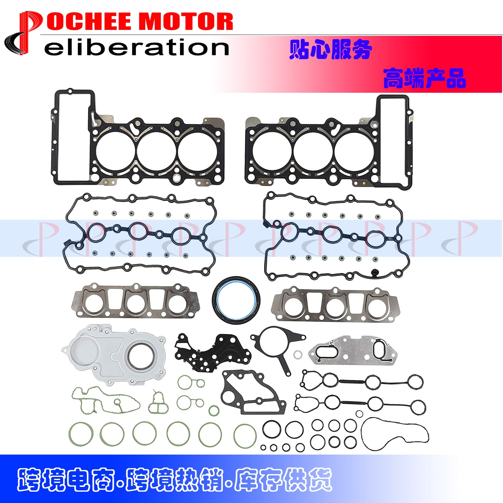 Engine Head Gasket Set repair kit for 2008-2010 2009 Audi A4 A5