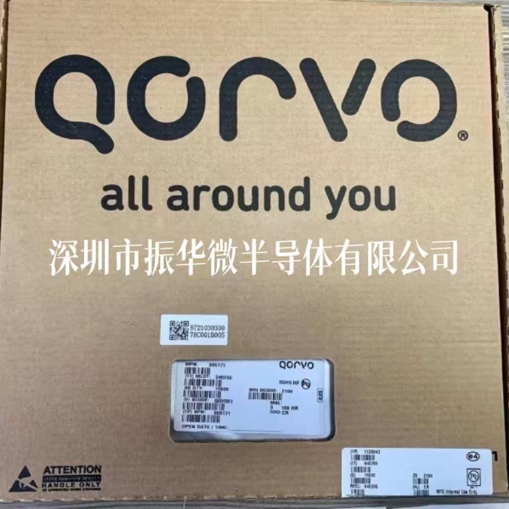 GRF2543 4.9-6.0GHz High Gain Ultra-Low Noise Amplifier Level 1