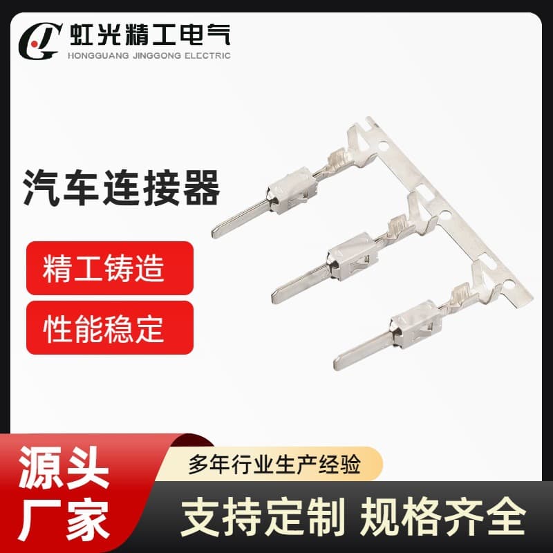 Domestic Stock 1-962841-1/1-962916-1/DJ615-3.5A~B Connector Terminal