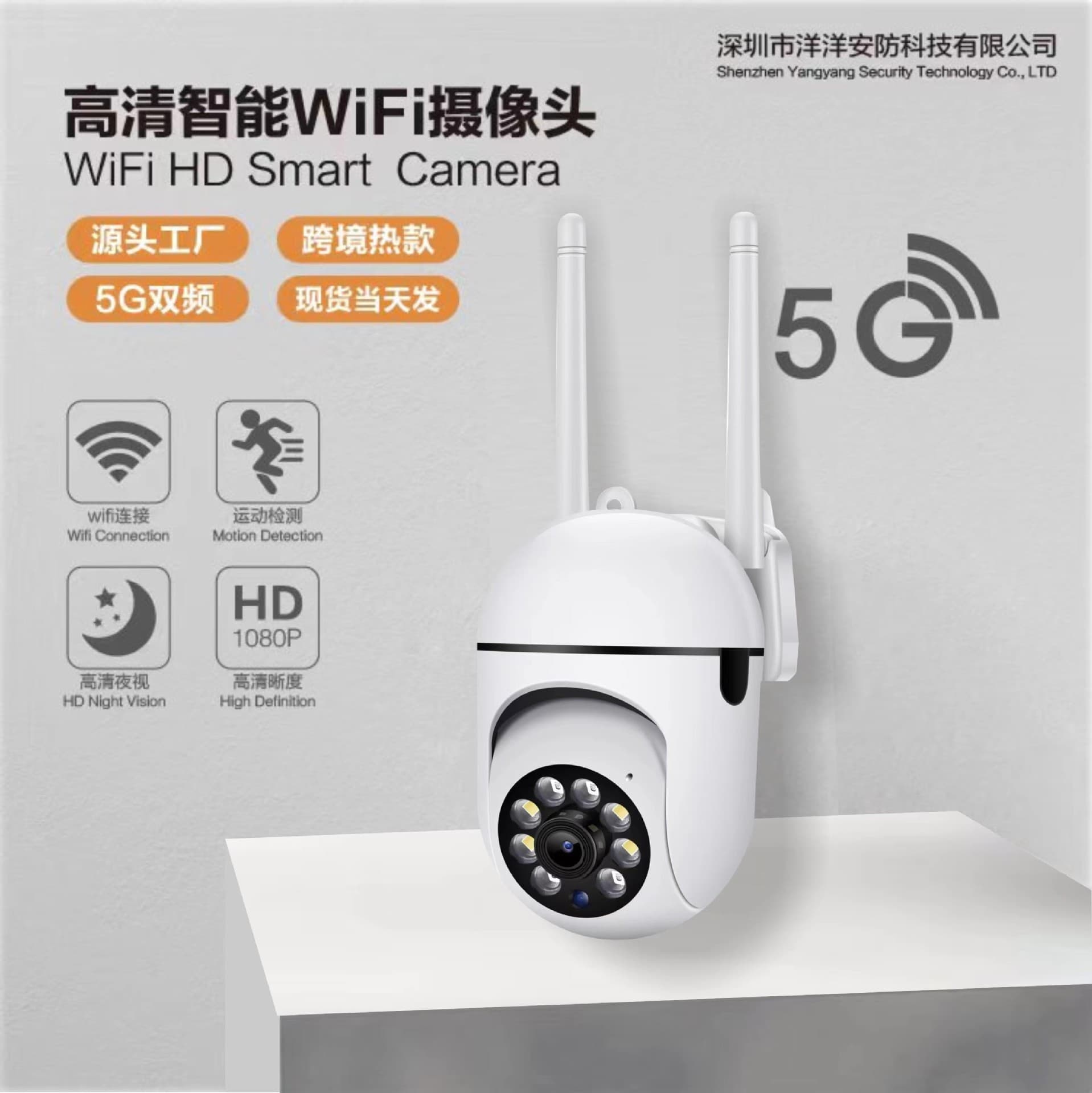 WiFi Plug-in Surveillance Camera Indoor No-drilling Remote Full-color Night Vision Wireless Socket Light