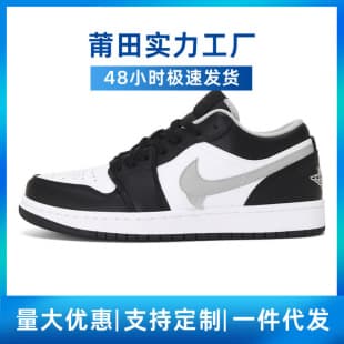 Putian Original High Version AJ1 Low Top Casual Board Shoes, Air Jordan 1 Sports Shoes for Men and Women, Couple Versatile Casual Sneakers