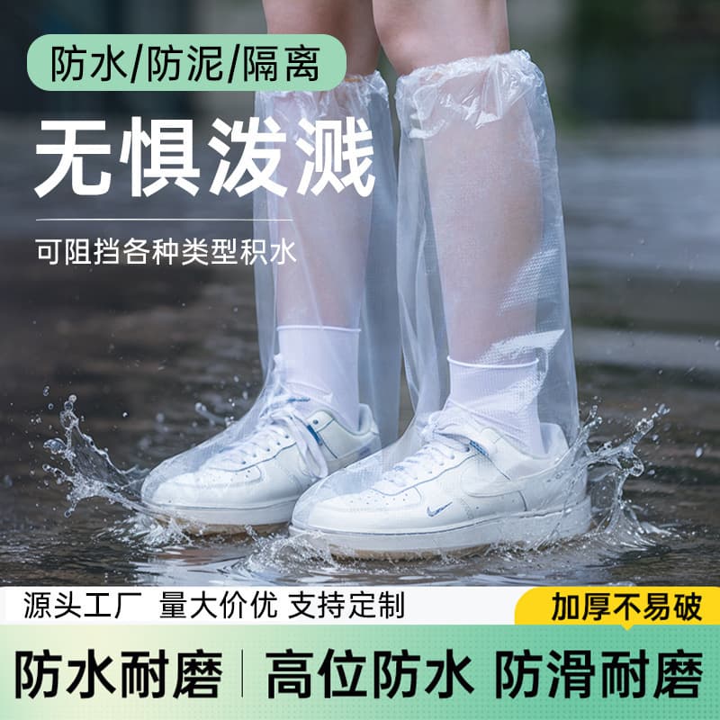 Disposable Rain Shoe Covers Waterproof Anti-Slip Thickened Wear-Resistant Rainy Day Adult Children Raincoat Rain Boots Water Shoe Covers Long Tube
