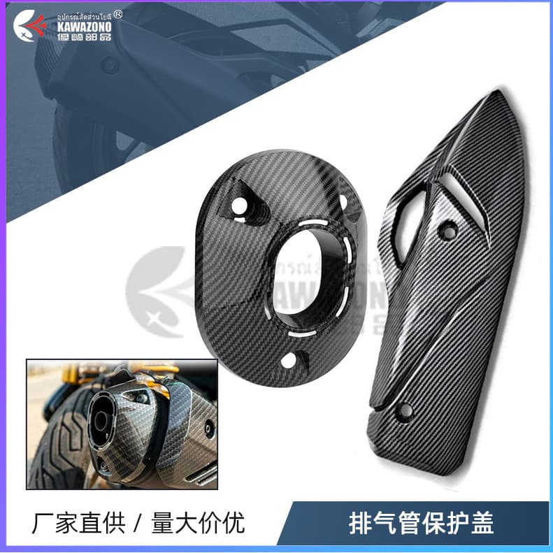 Motorcycle Protection Cover CLICK160 Vario160 Modified Exhaust Pipe Outer Cover Exhaust Shield Decorative Cover Accessories