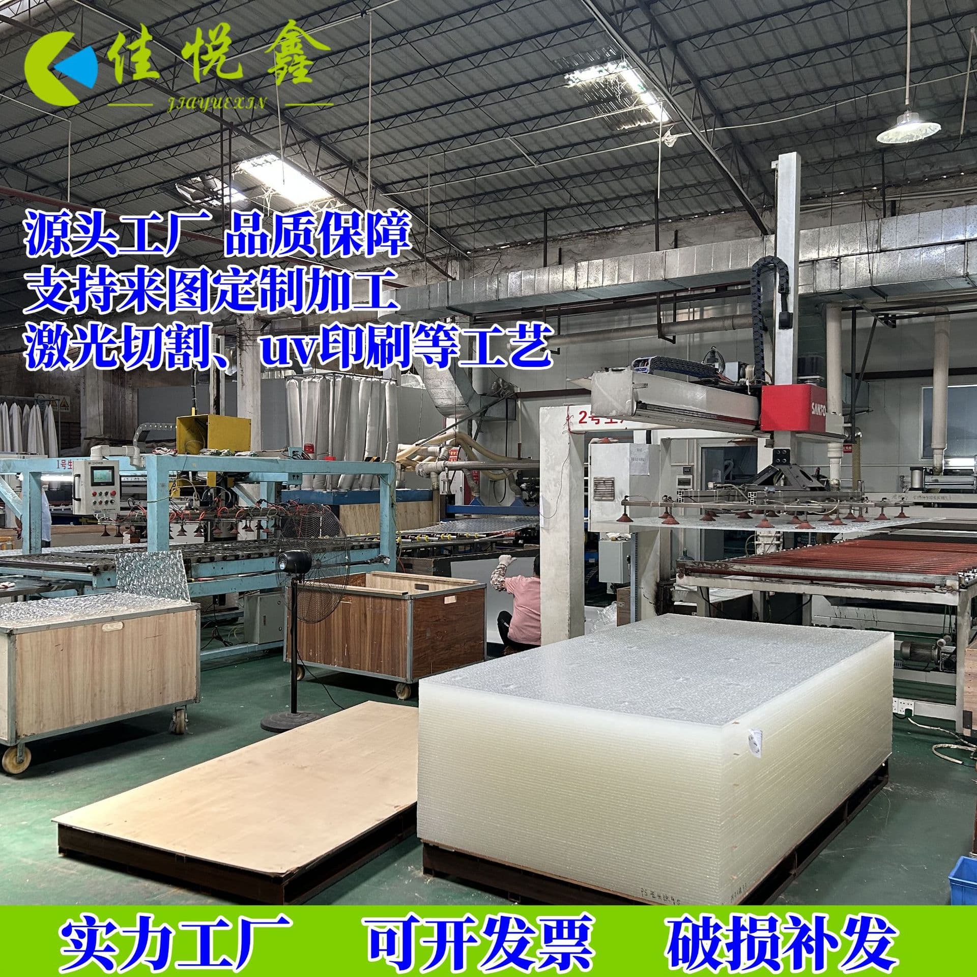 Source Factory Wholesale High Transparency Acrylic Sheet PS Organic Plate Supports Custom Processing Laser Cutting Printing Engraving