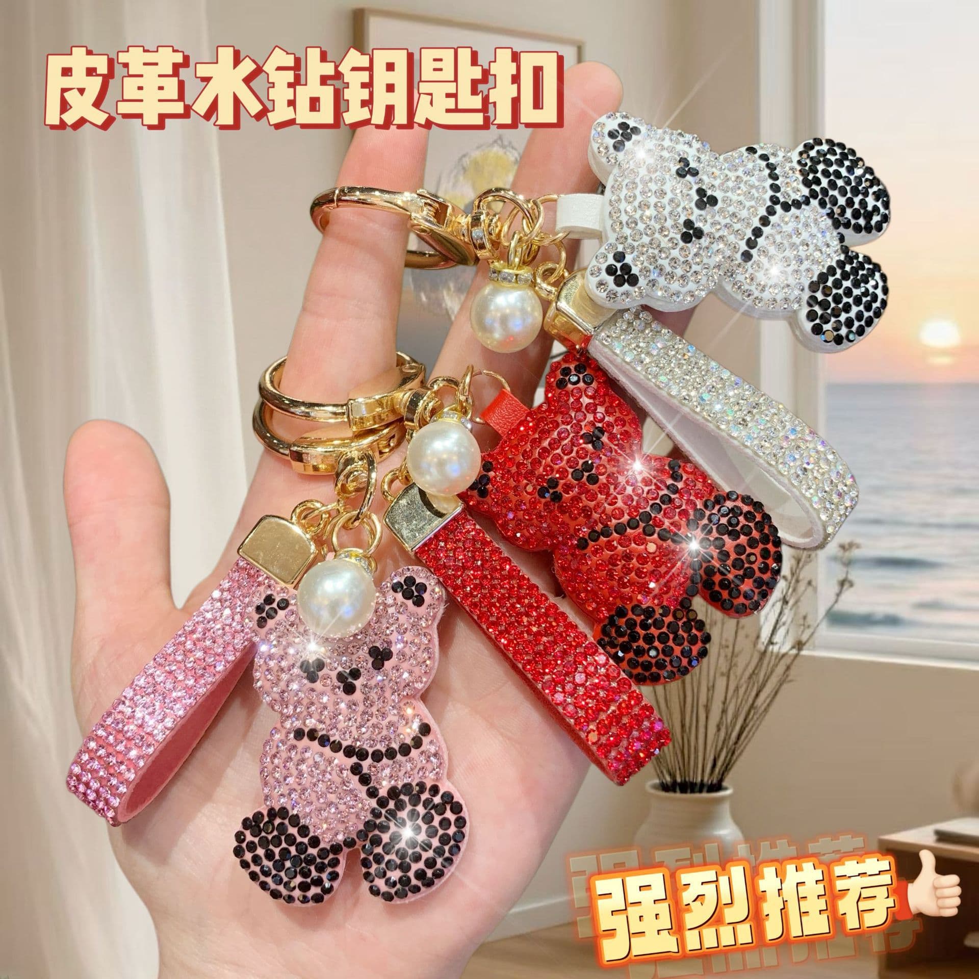 Cross-border Rhinestone Leather Bear Pearl Key Ring, Full Rhinestone Keychain, Cute Cartoon Female Bag Accessory