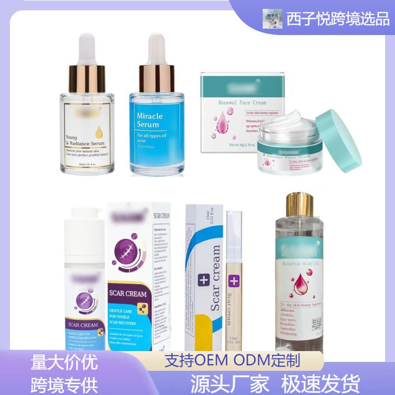 Saam Face Cream Renewal Moisturizing Cream for Melasma, Nourishing and Hydrating Skin