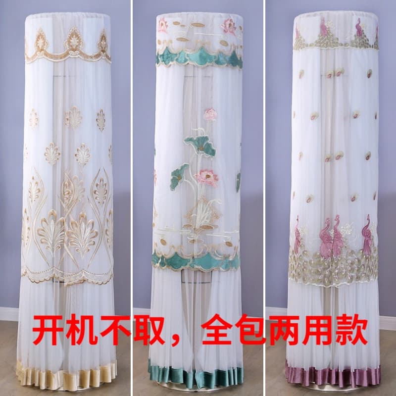 Air Conditioner Dust Cover Full Wrap Cover Set for Cabinet Round Cylinder Gree Midea Haier Cabinet Type Aux Vertical