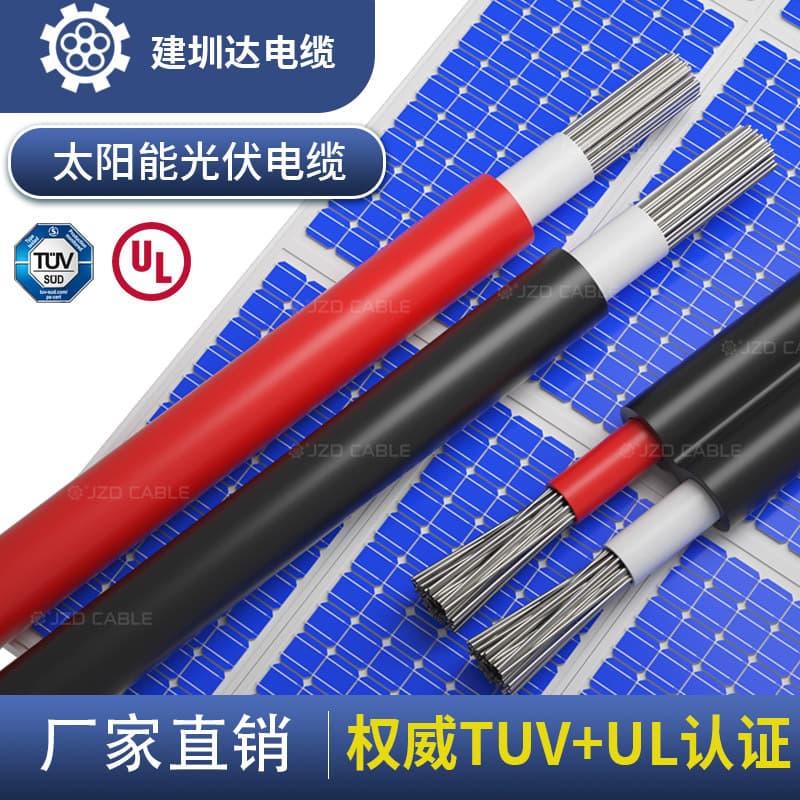 TUV Certified Solar Photovoltaic Cable DC Line PV1-F 4 2.5 6 10 sqmm Flame Retardant PV Cable