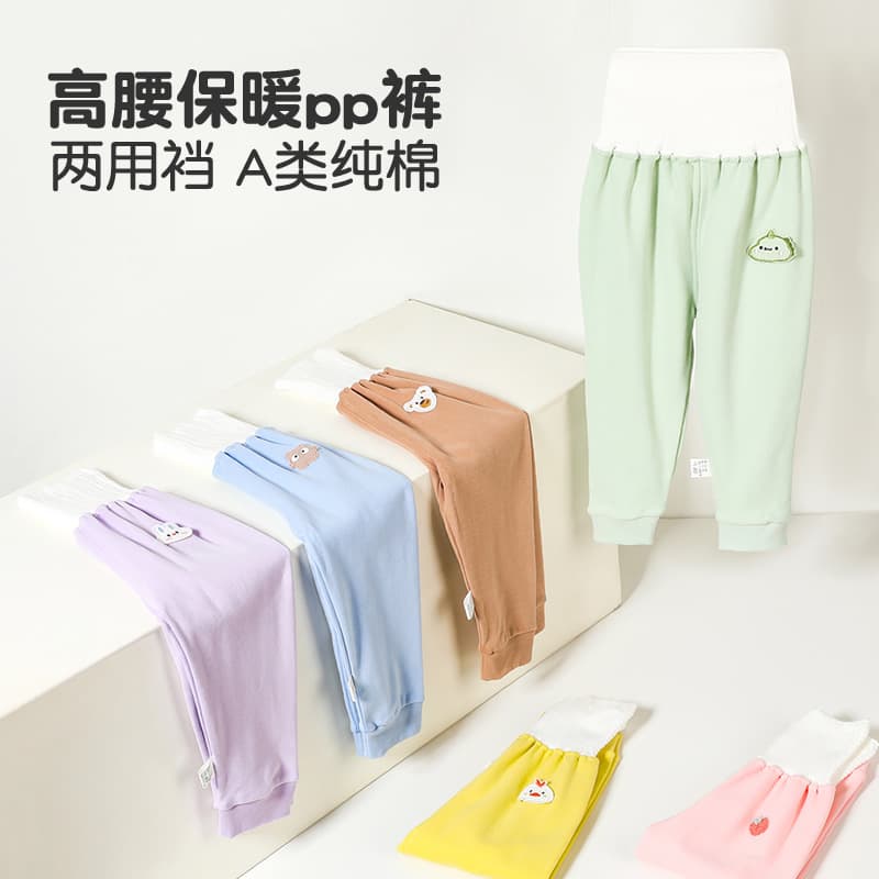 Children's pants, pure cotton, warm, seamless, dual-purpose crotch, baby autumn and winter quilted warm baby big bottom high waist belly protector pants