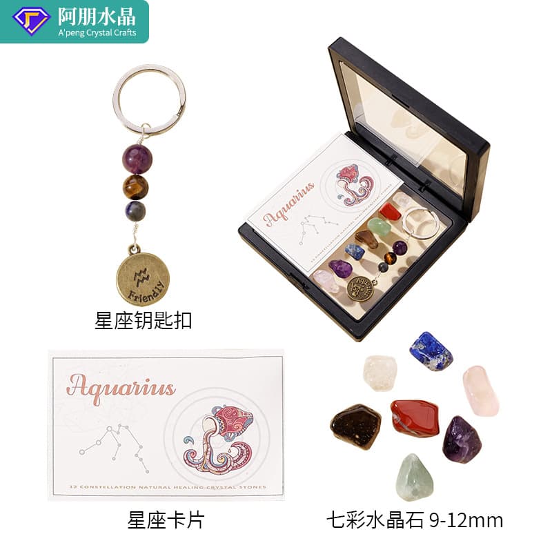 Cross-Border Natural Crystal Raw Stone Twelve Zodiac Keychain Multicolor Crystal Yoga Stone Keychain Pendant Gift Set Box