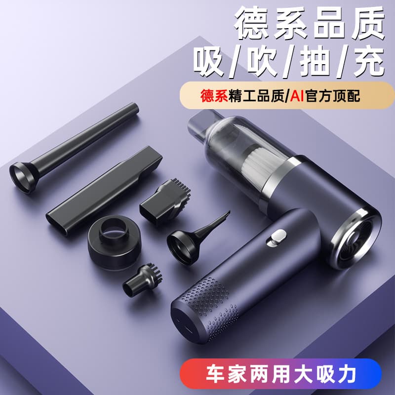 Car and Home Wireless Vacuum Cleaner, Wet/Dry Vacuum, Small Portable Vacuum, Car Vacuum Cleaner