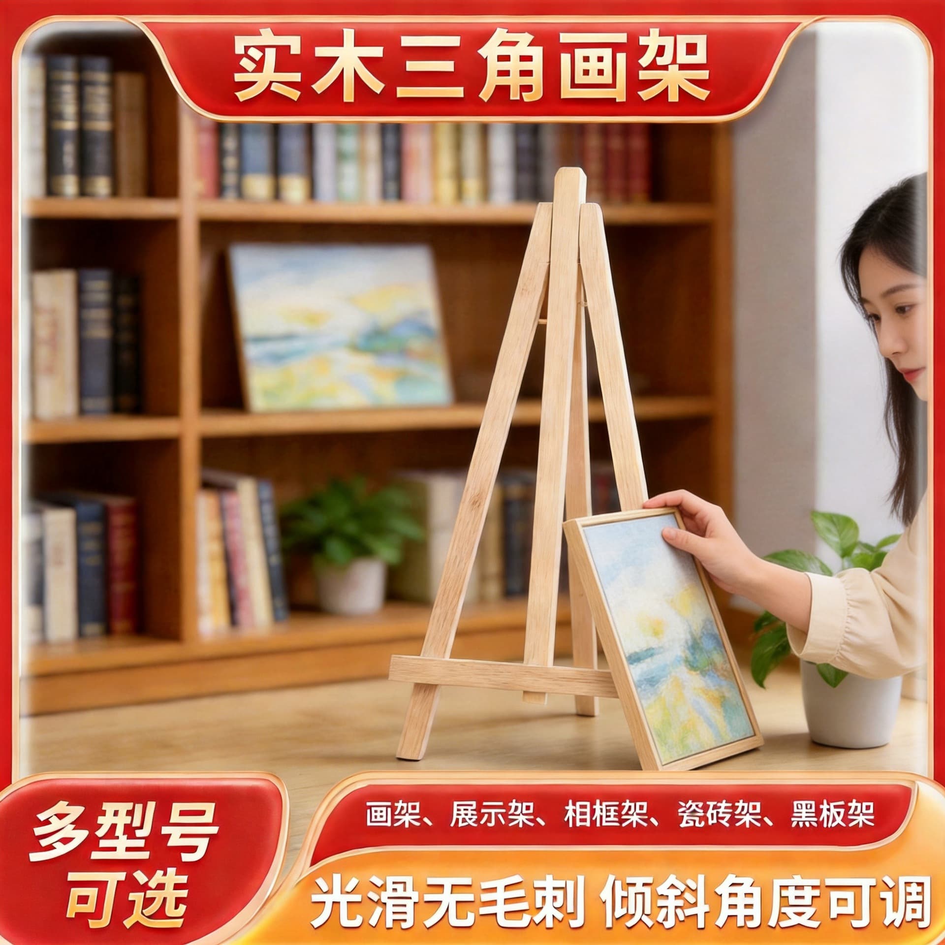 Solid Wood Easel Mini Easel Desktop Tripod Easel New Photo Frame Easel Display Bracket